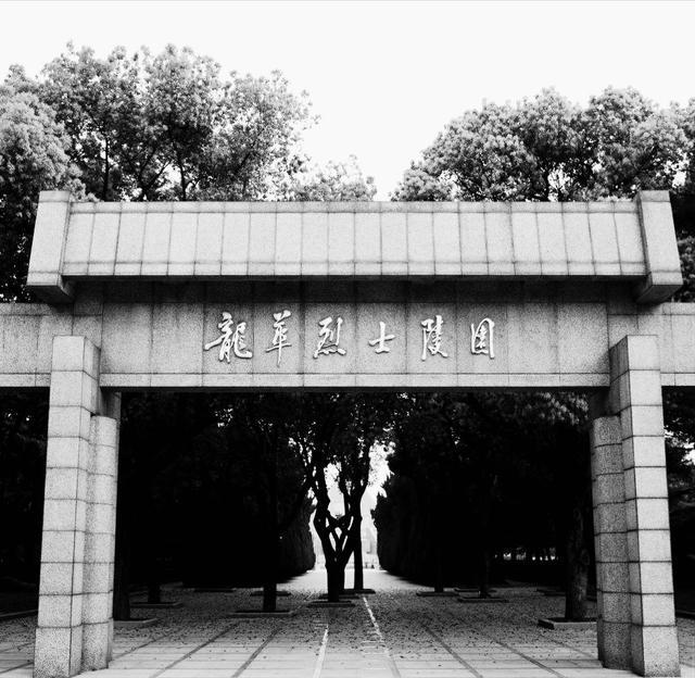 中国足彩网赛事中心-1984年贺子珍在上海病逝，市委不敢定丧葬规格，邓小平看后只说了一句话，结局出人意料