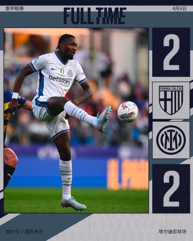 美洲杯-【意甲】达米安图拉姆破门，国米2比2客平帕尔马
