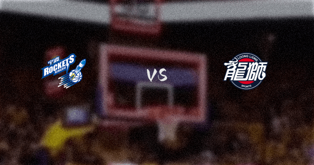 赛事前瞻：广州VS宁波预测分析(2025年08月08日)