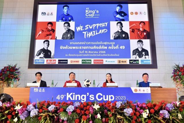 1692243763754043619.jpg 五大联赛-【国足对手】泰国、黎巴嫩泰王杯赛相遇 9月清迈对决