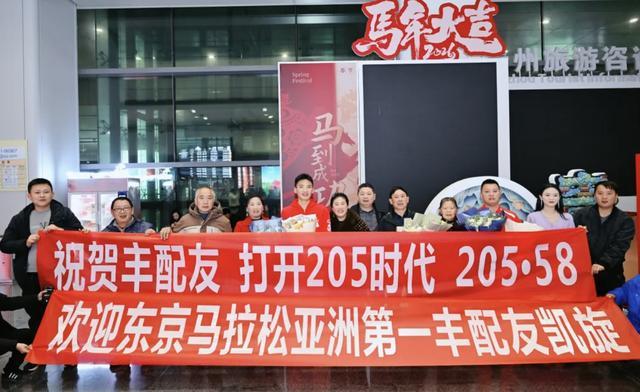 足球联赛-最新全球马拉松选手排名出炉：丰配友杀入前100，排名第96位