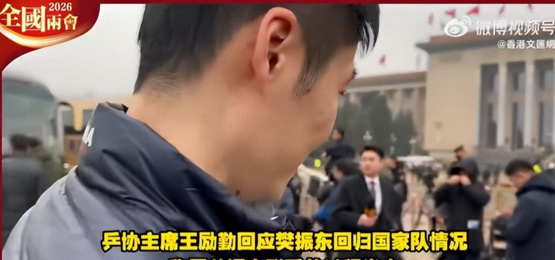 五大联赛-林诗栋退赛！原因被扒出，王励勤回应樊振东归队，强将递补参赛