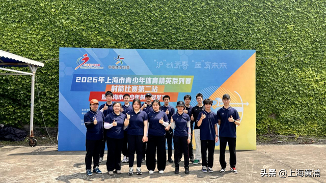 足球联赛-上海市青少年体育精英系列赛第二站落幕，黄浦健儿多点开花取得佳绩|自由泳|射箭|季军|仰泳|游泳_新浪体育_新浪新闻